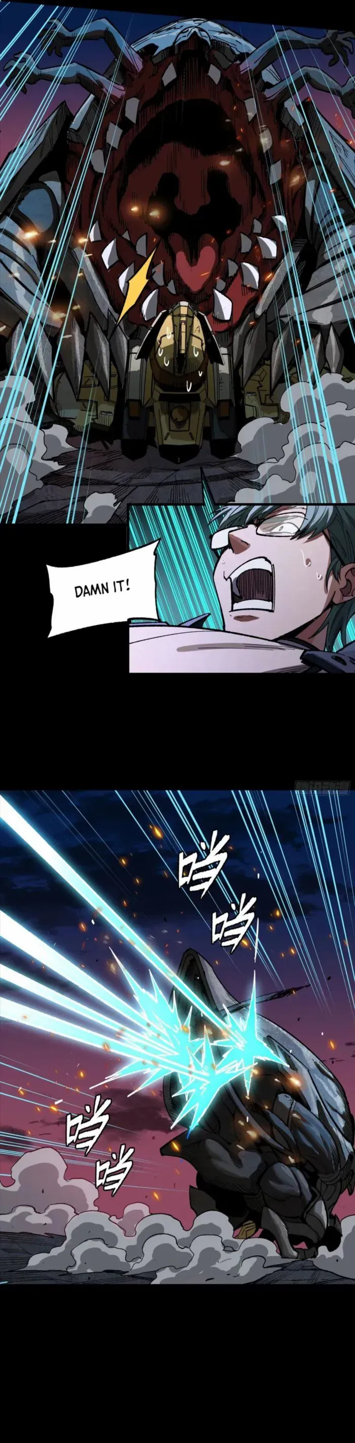 Legend of Star General Chapter 261.4 — Page 9