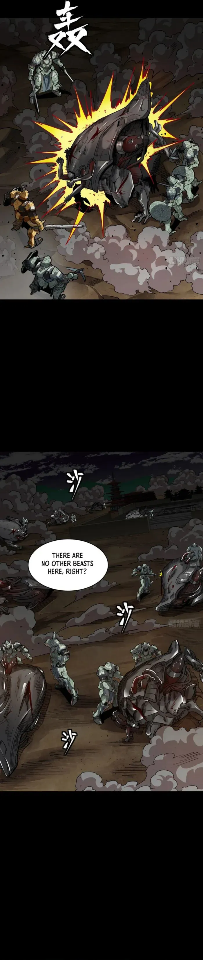 Legend of Star General Chapter 261.4 — Page 25