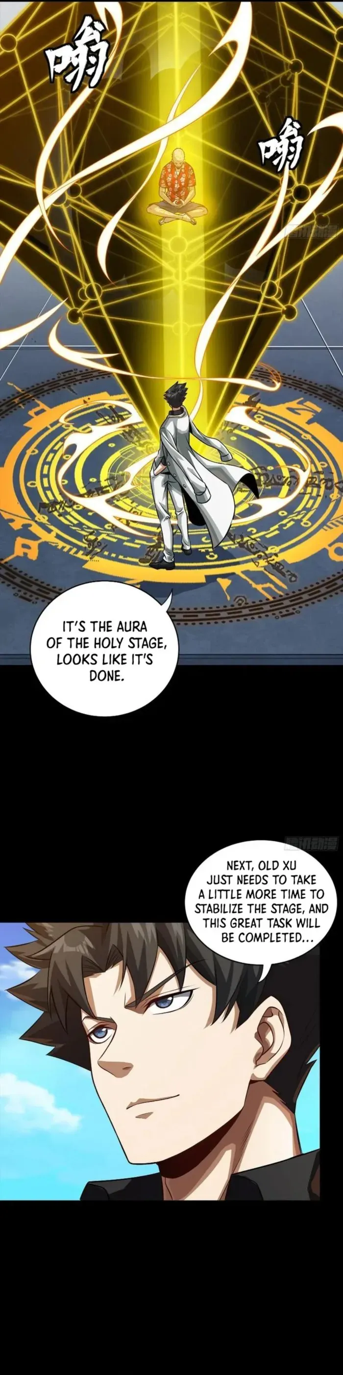 Legend of Star General Chapter 261 — Page 24