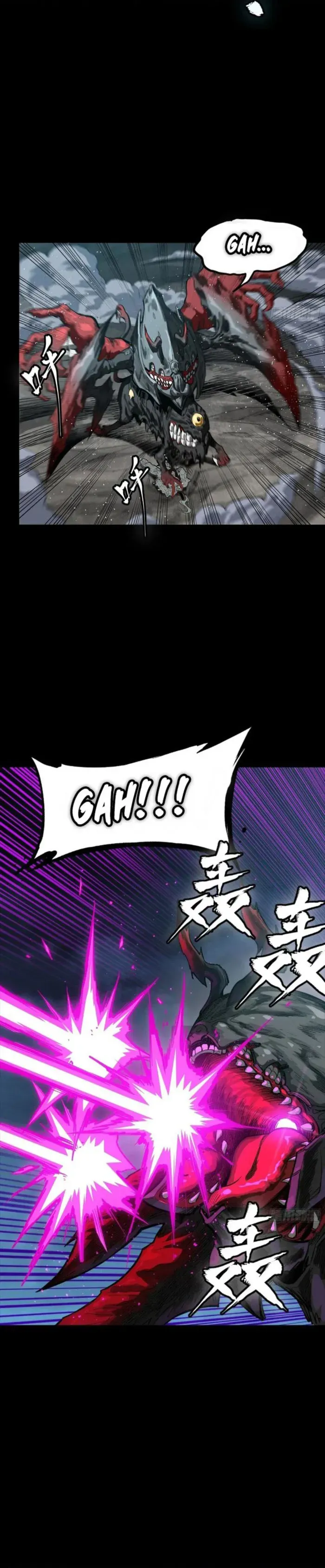 Legend of Star General Chapter 264 — Page 13