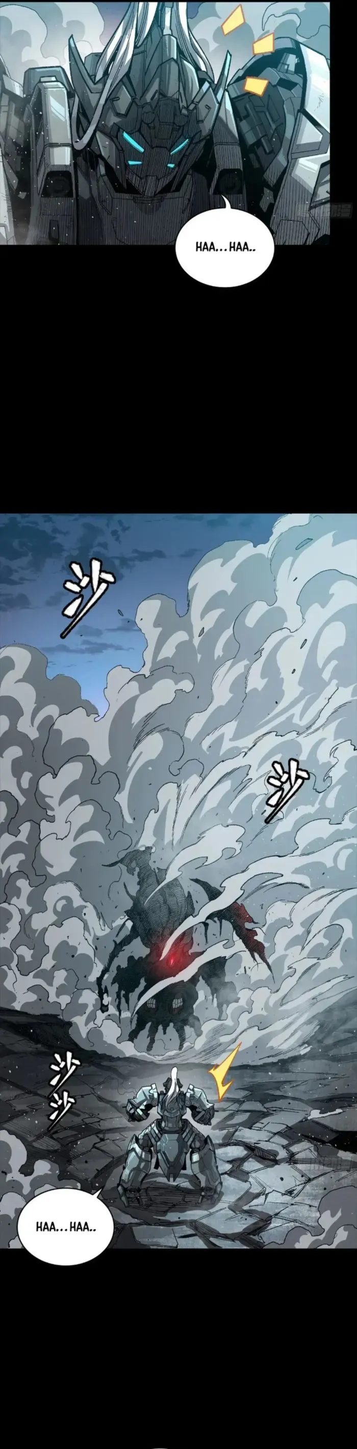 Legend of Star General Chapter 264 — Page 27