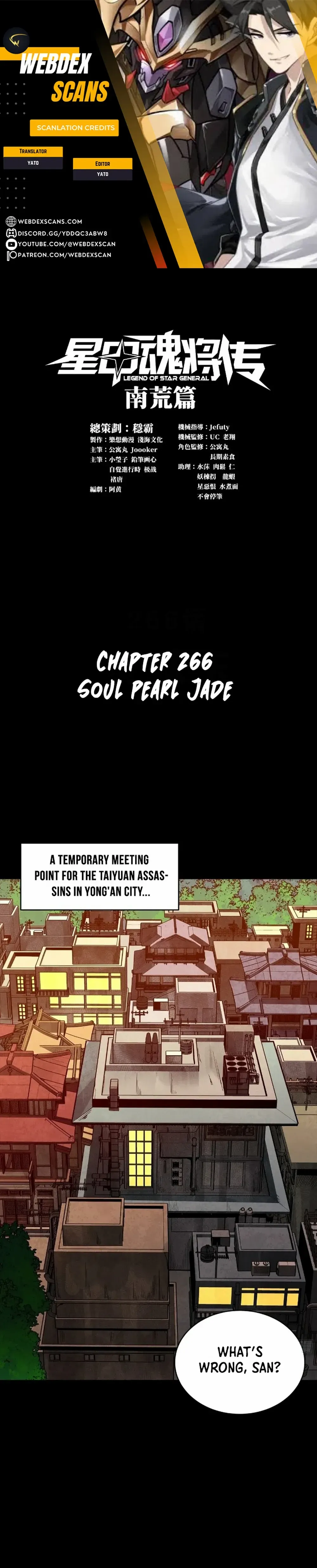 Legend of Star General Chapter 266 — Page 1