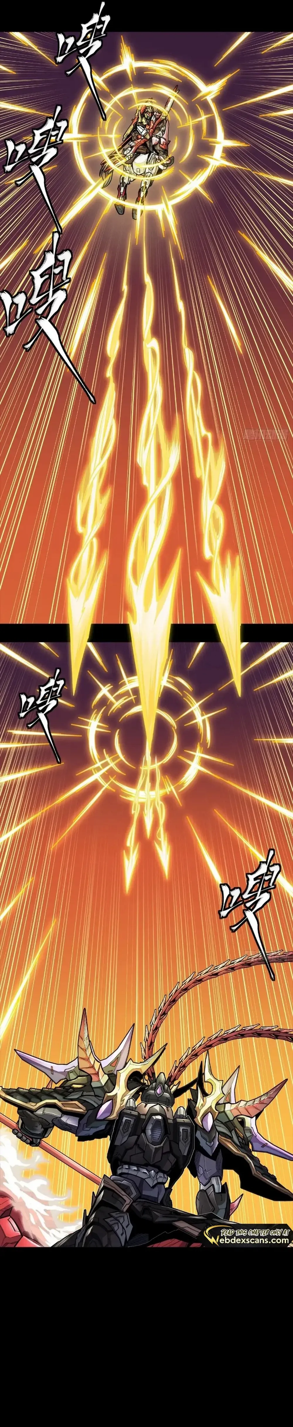 Legend of Star General Chapter 269 — Page 20