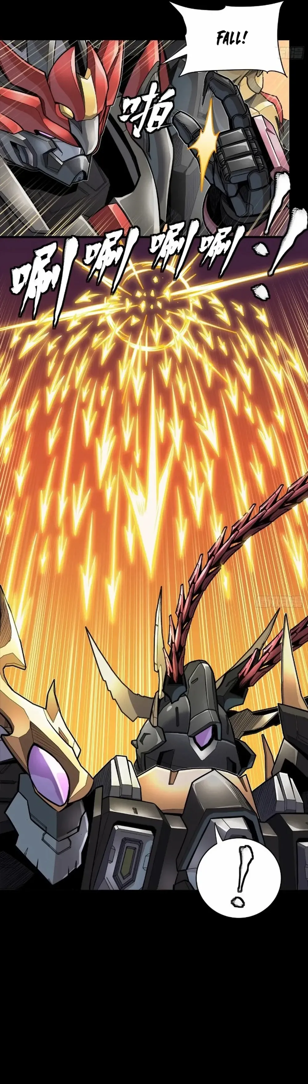 Legend of Star General Chapter 269 — Page 21