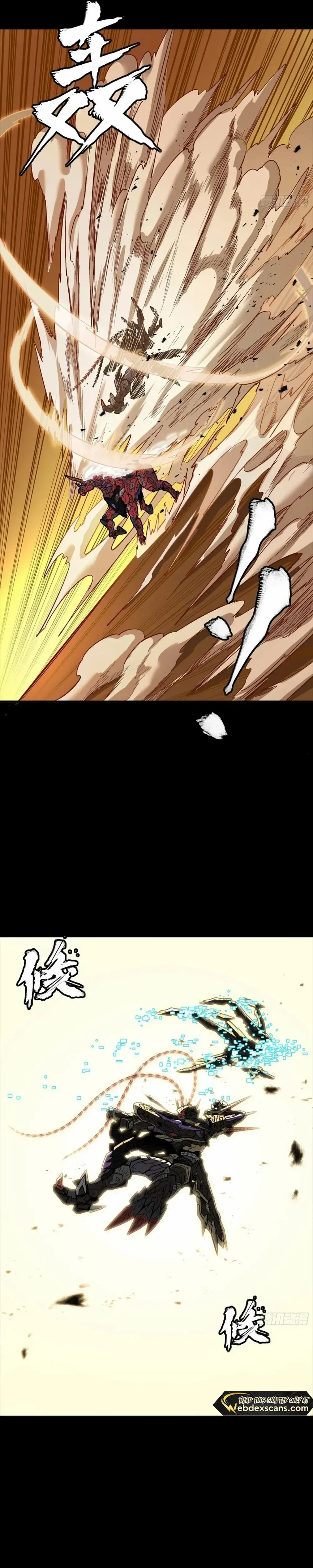 Legend of Star General Chapter 269 — Page 29