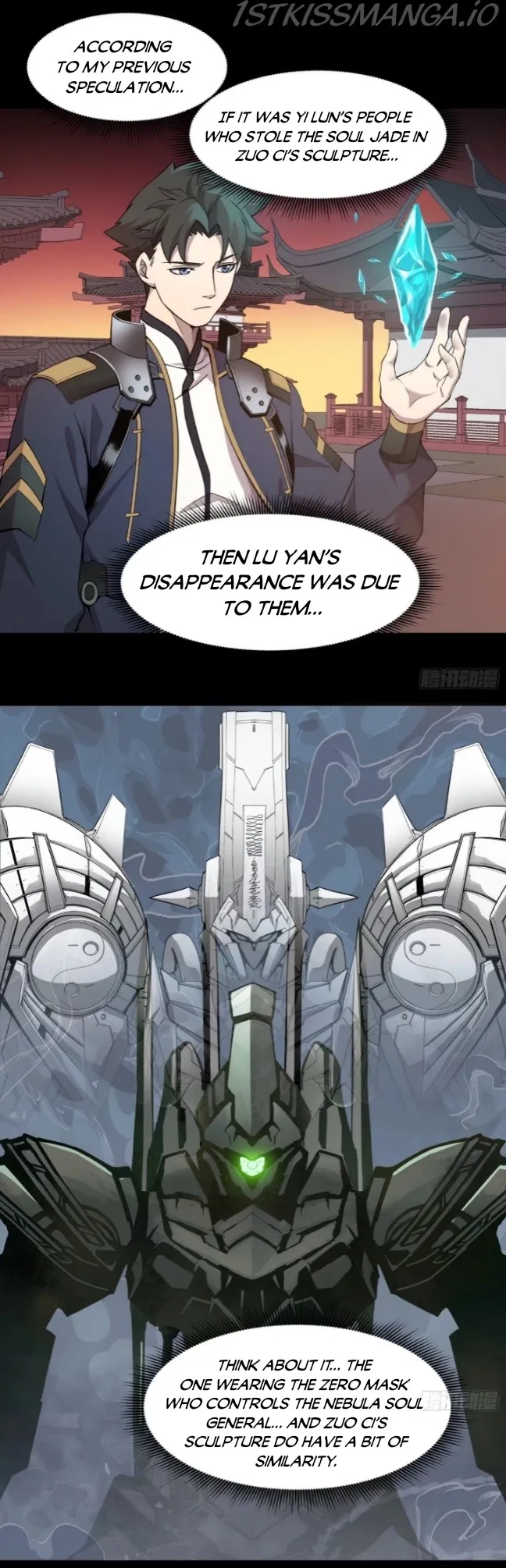 Legend of Star General Chapter 27 — Page 15