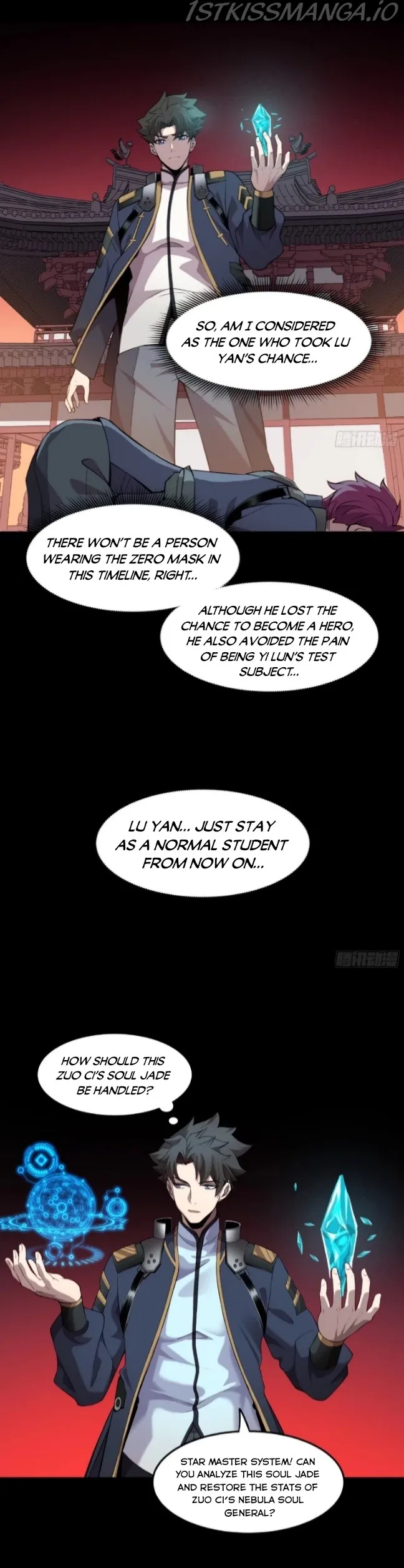 Legend of Star General Chapter 27 — Page 16