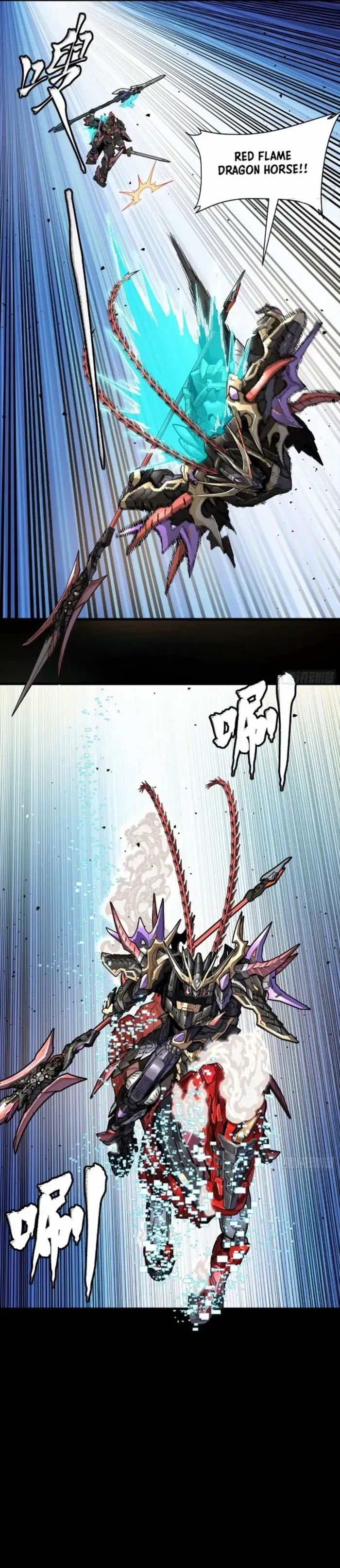 Legend of Star General Chapter 271 — Page 4