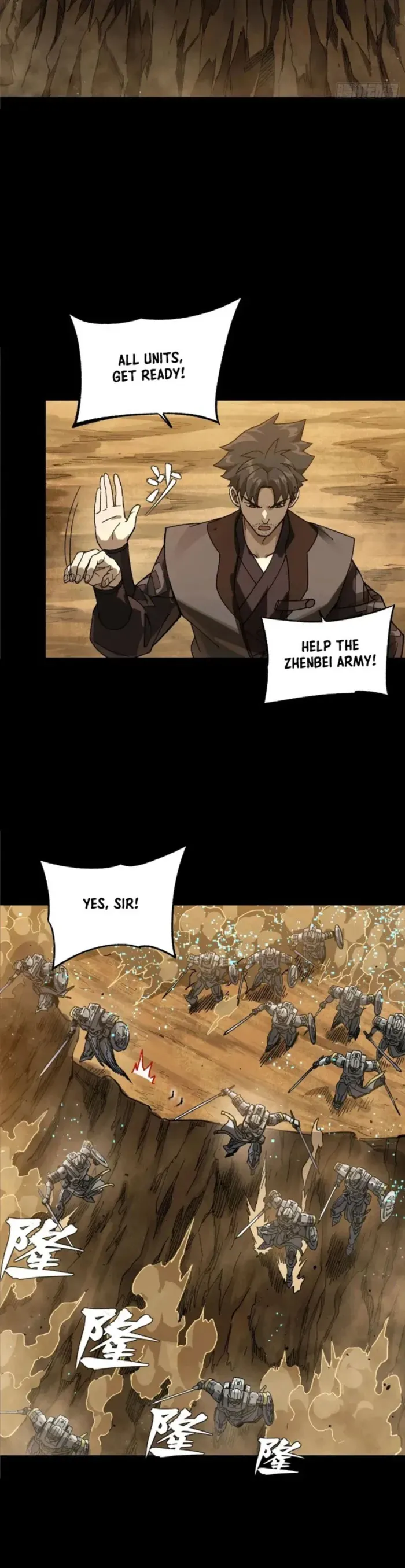 Legend of Star General Chapter 271 — Page 25