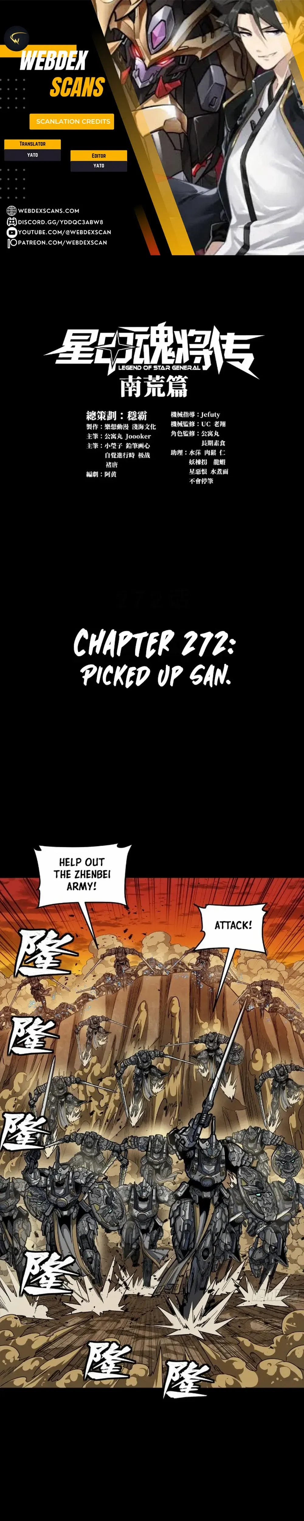 Legend of Star General Chapter 272 — Page 1