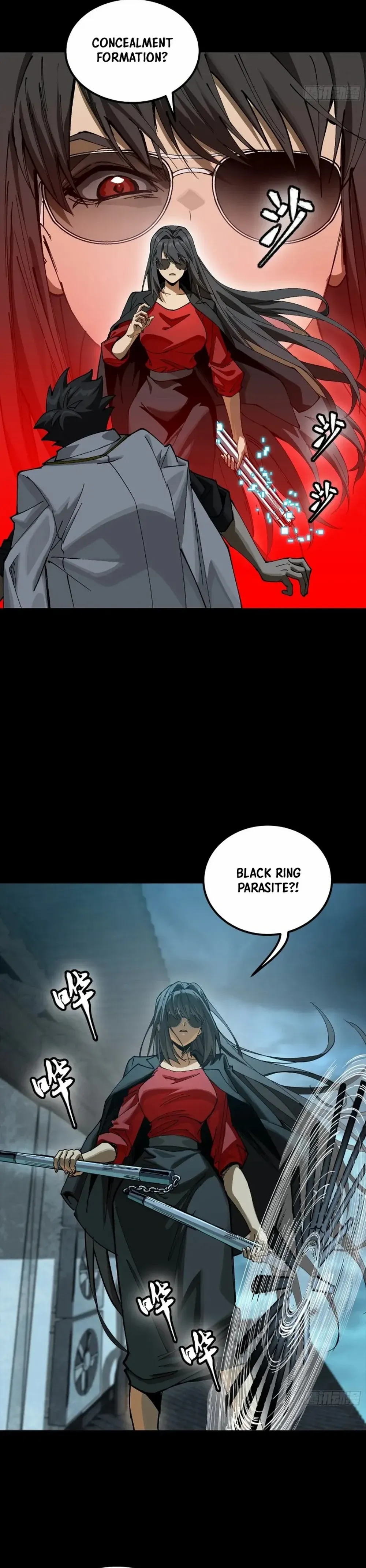 Legend of Star General Chapter 273 — Page 12