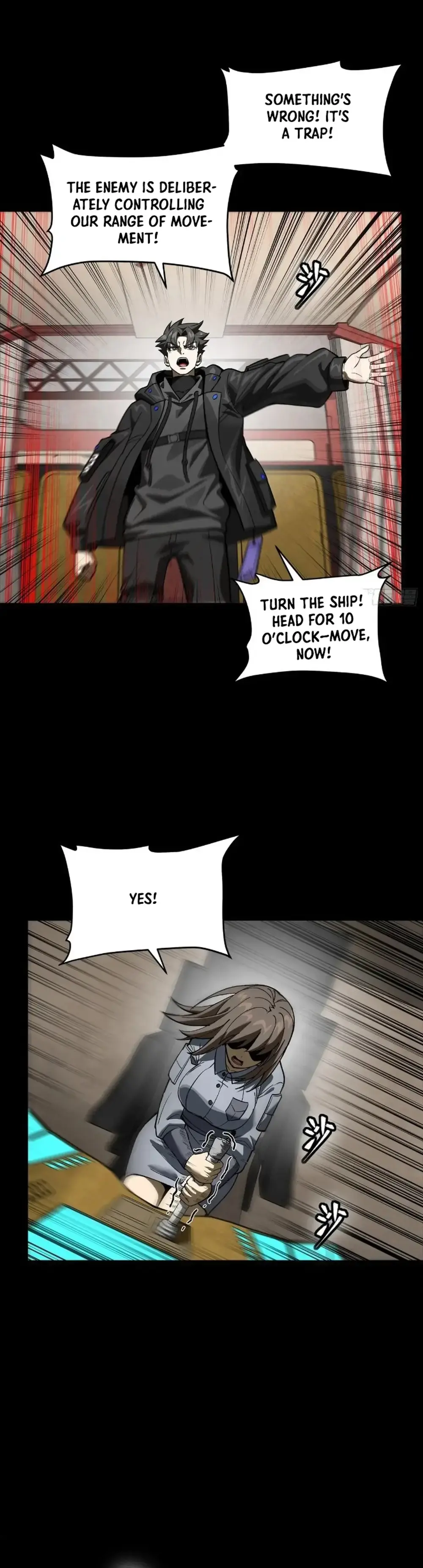 Legend of Star General Chapter 277 — Page 4