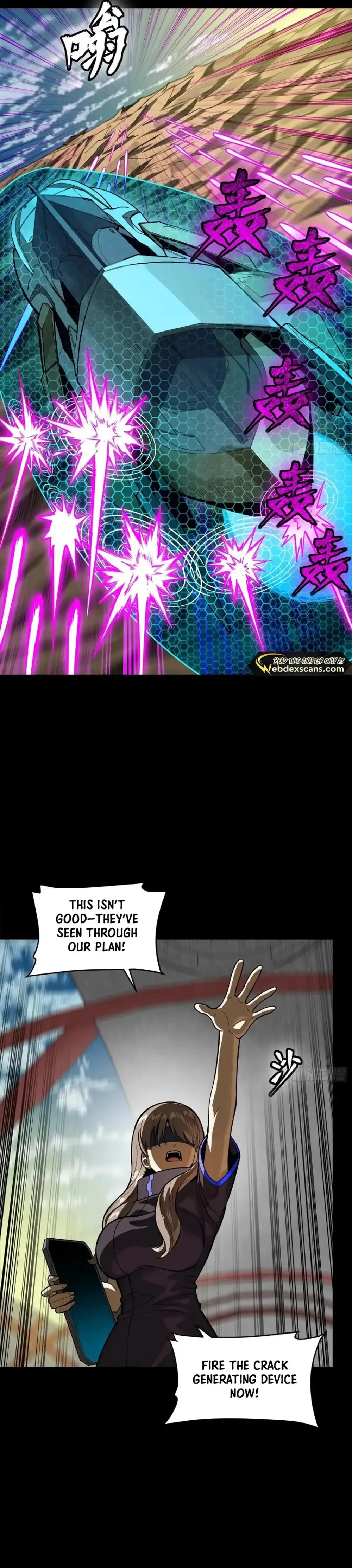 Legend of Star General Chapter 277 — Page 5