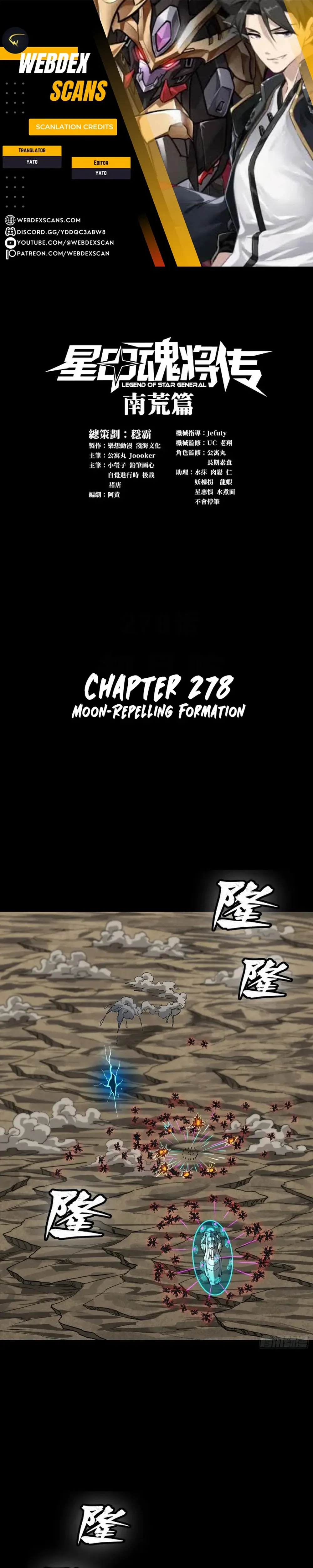 Legend of Star General Chapter 278 — Page 2