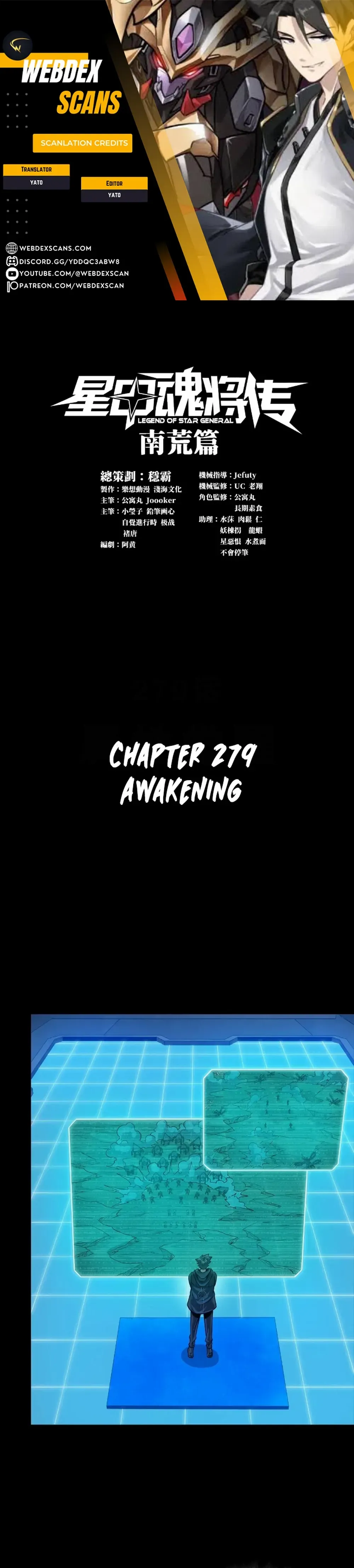 Legend of Star General Chapter 279 — Page 1