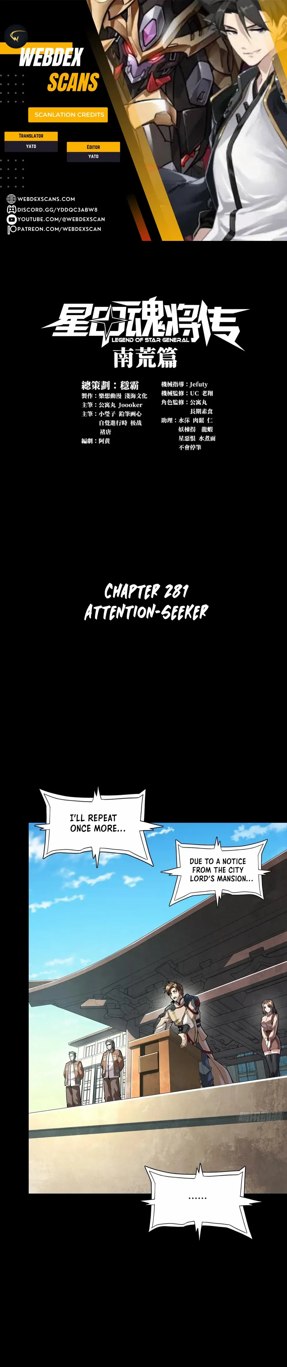 Legend of Star General Chapter 281 — Page 1