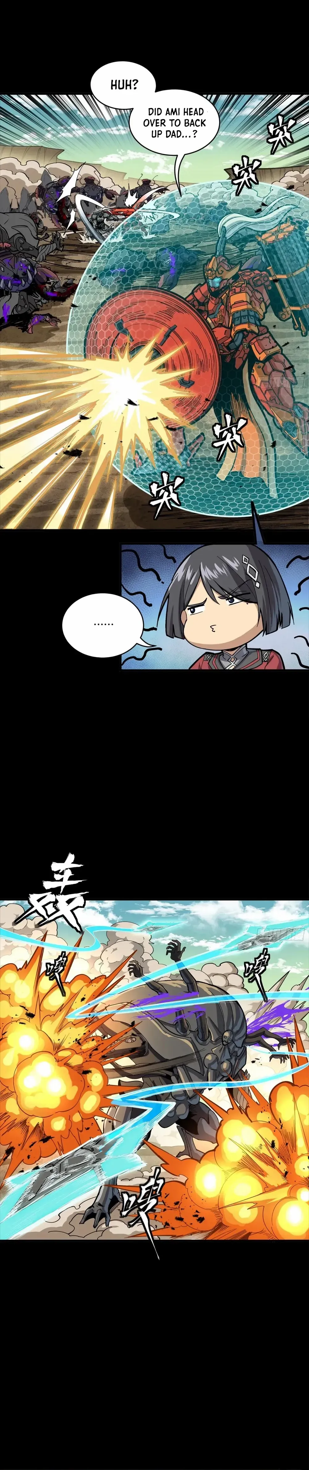 Legend of Star General Chapter 282 — Page 17