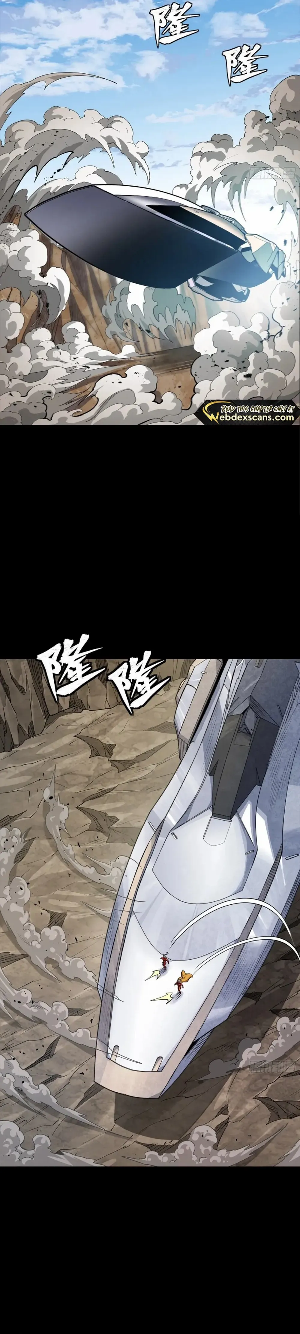 Legend of Star General Chapter 283 — Page 18