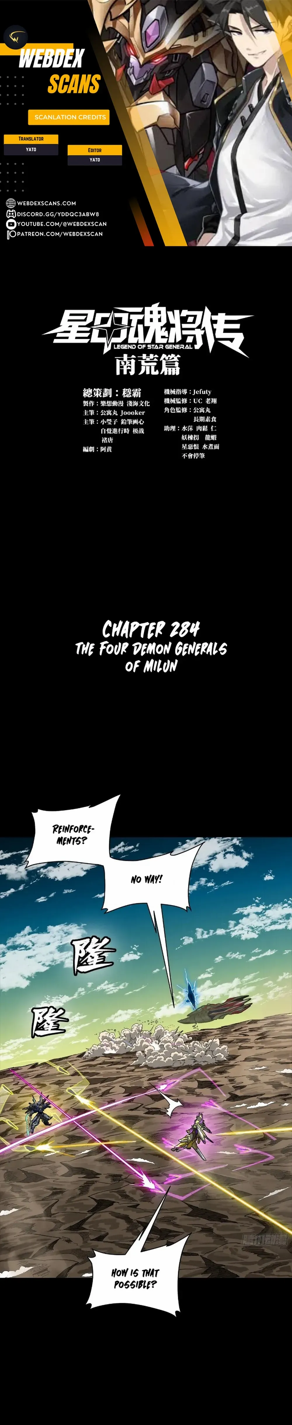 Legend of Star General Chapter 284 — Page 2