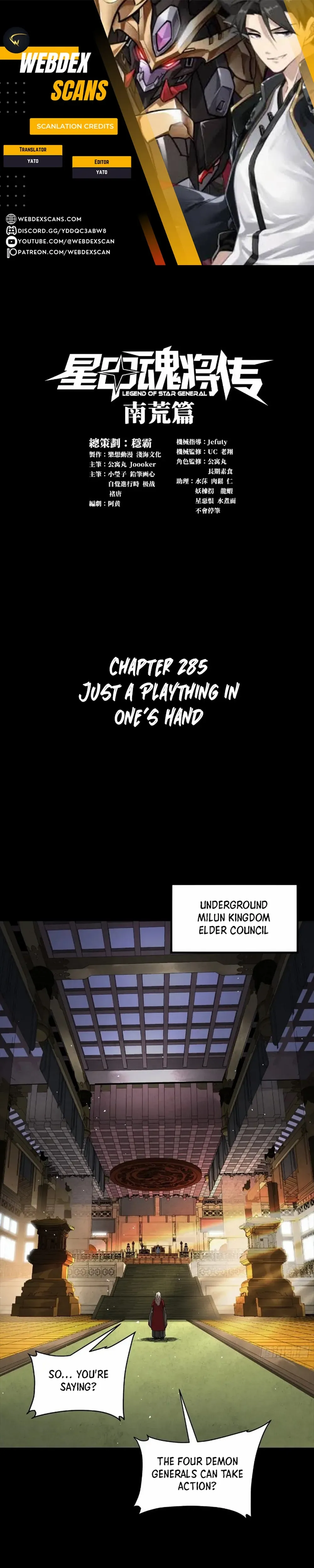 Legend of Star General Chapter 285 — Page 1