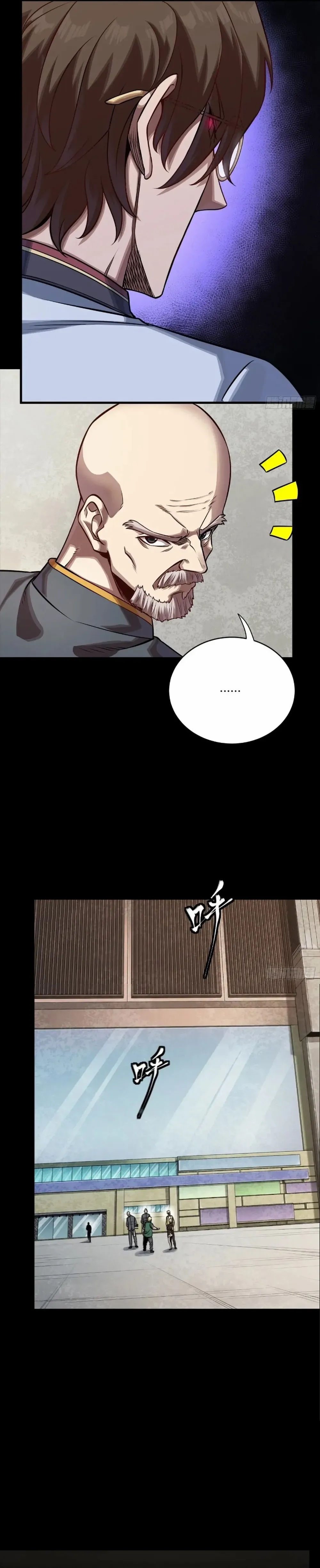 Legend of Star General Chapter 285 — Page 24