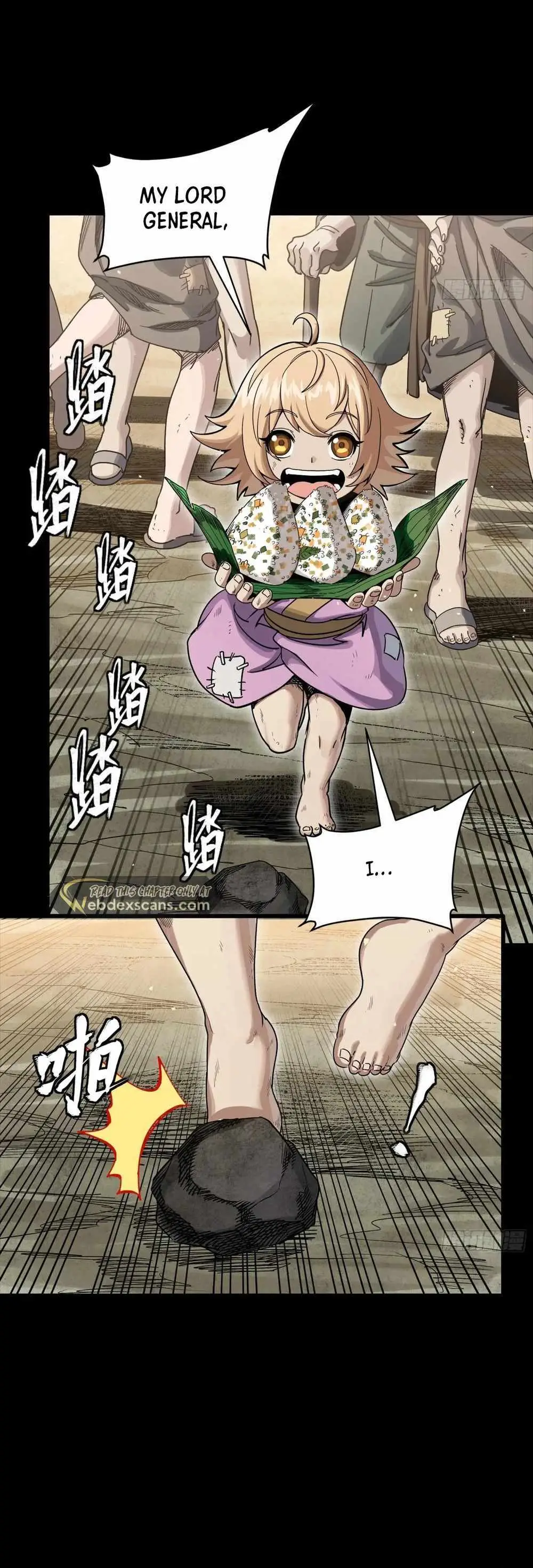 Legend of Star General Chapter 286 — Page 15