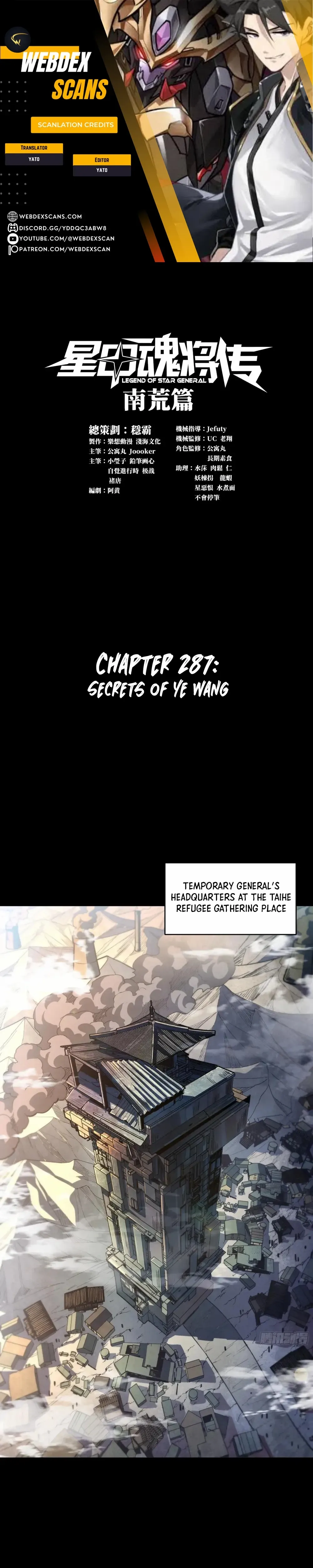 Legend of Star General Chapter 287 — Page 1