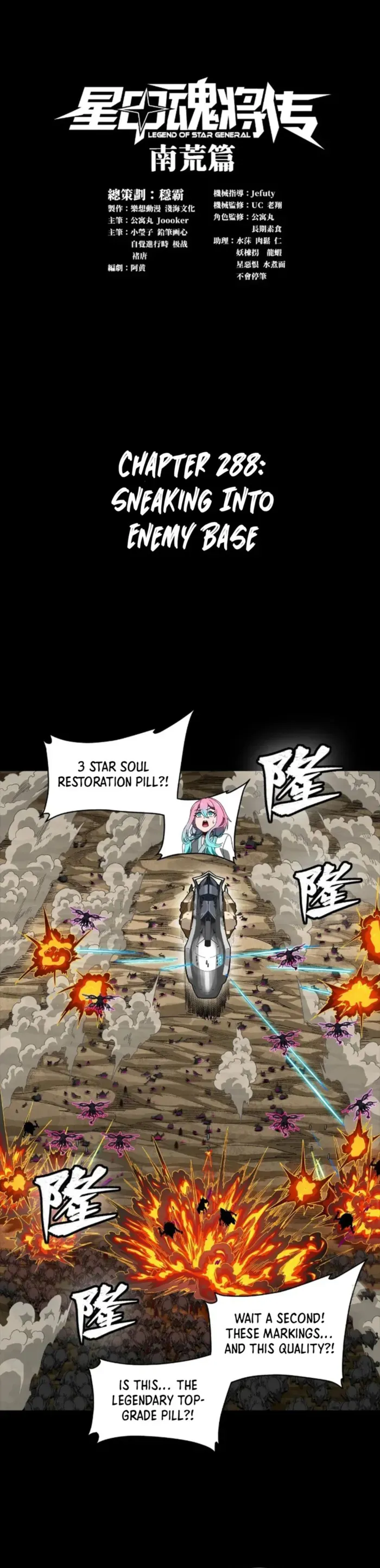 Legend of Star General Chapter 288 — Page 1