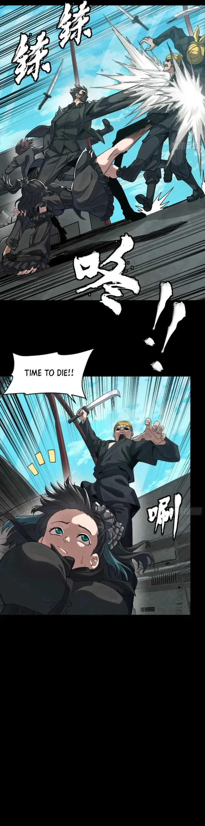 Legend of Star General Chapter 288 — Page 12