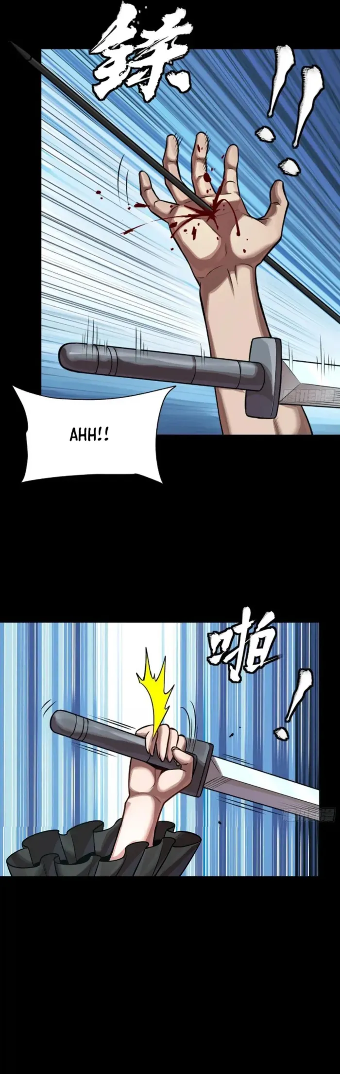 Legend of Star General Chapter 288 — Page 13