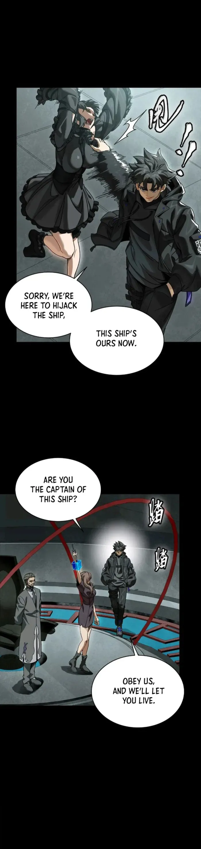 Legend of Star General Chapter 288 — Page 21