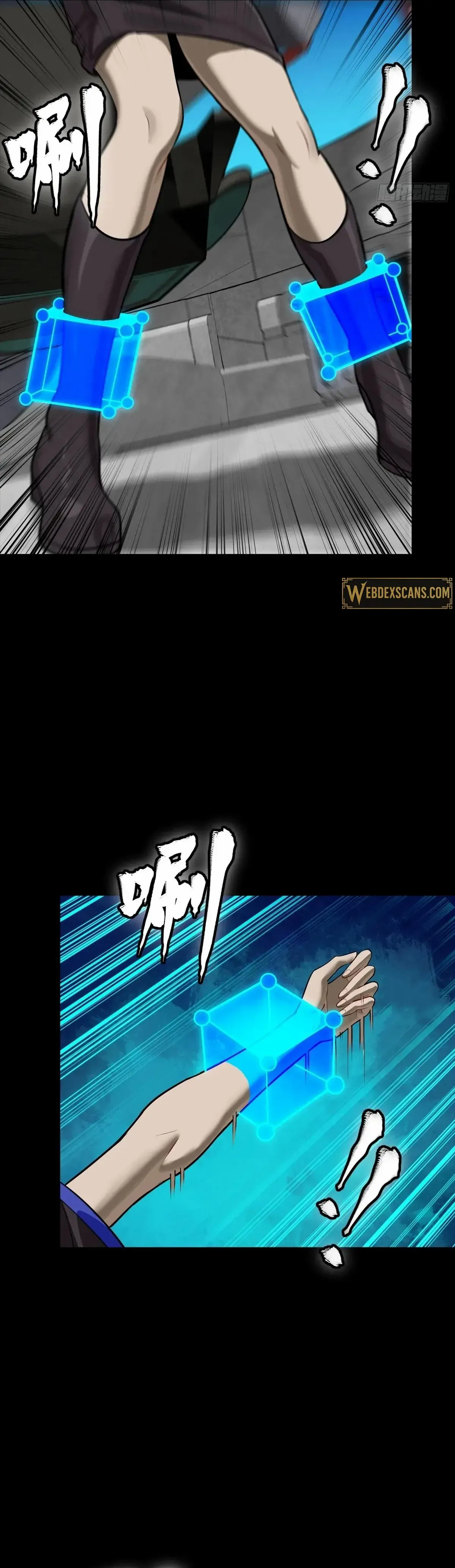 Legend of Star General Chapter 289 — Page 6