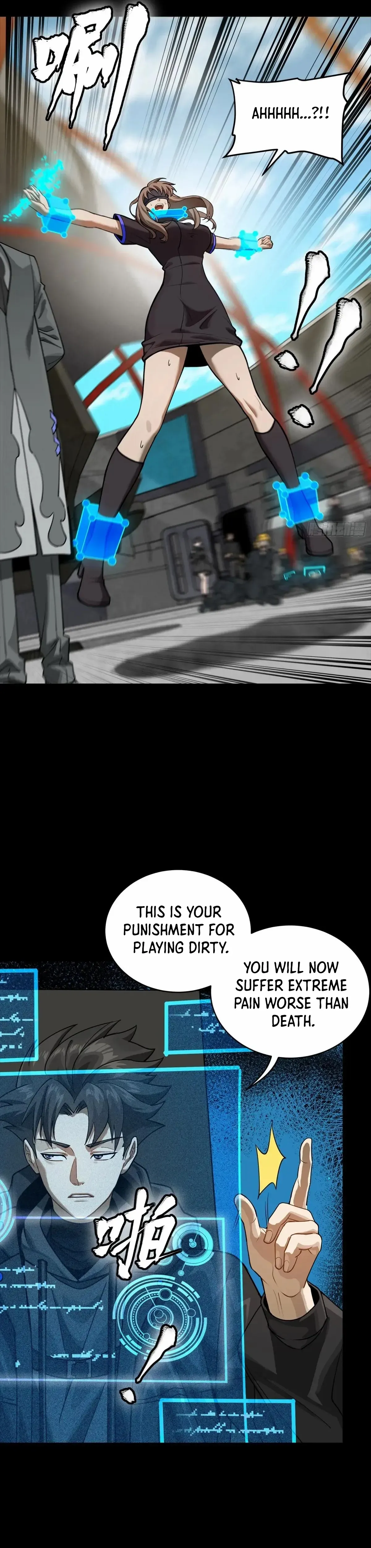 Legend of Star General Chapter 289 — Page 7