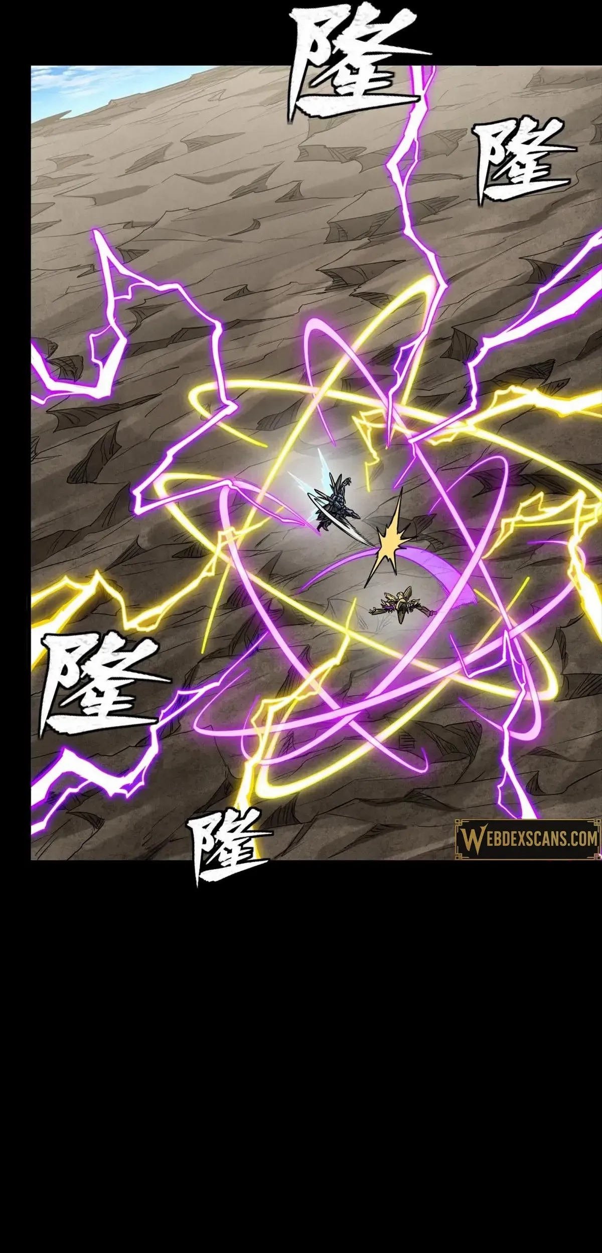 Legend of Star General Chapter 289 — Page 19