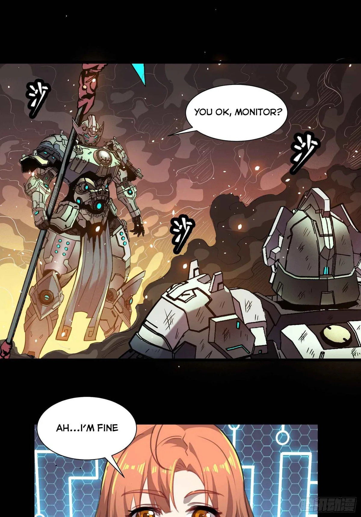 Legend of Star General Chapter 29 — Page 9