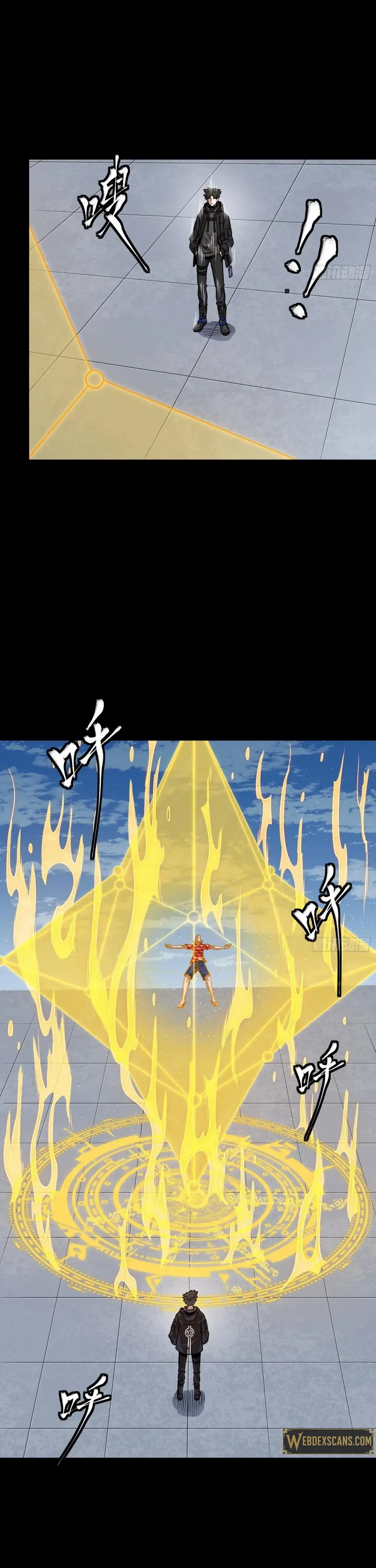 Legend of Star General Chapter 290 — Page 9