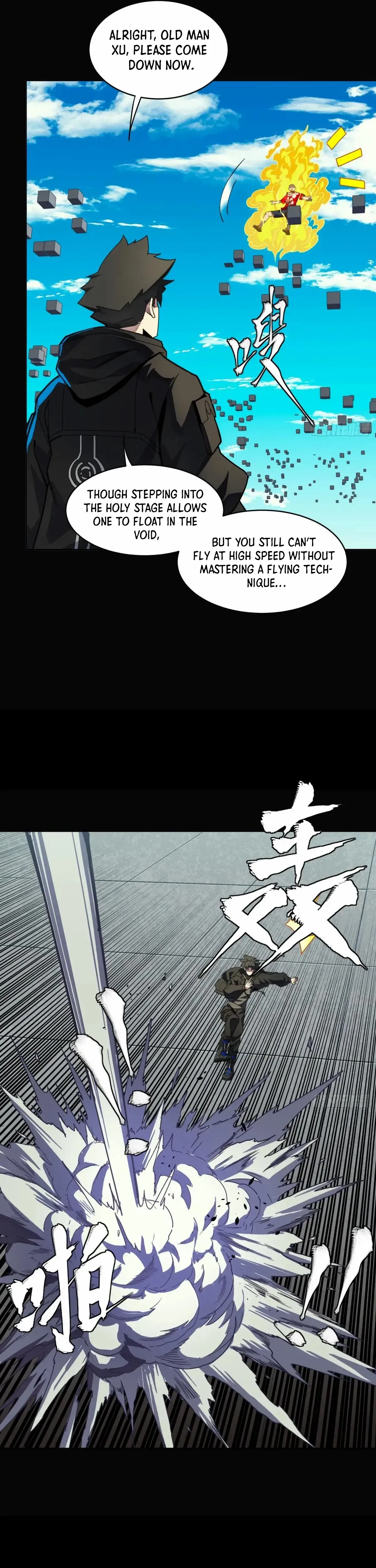 Legend of Star General Chapter 290 — Page 18