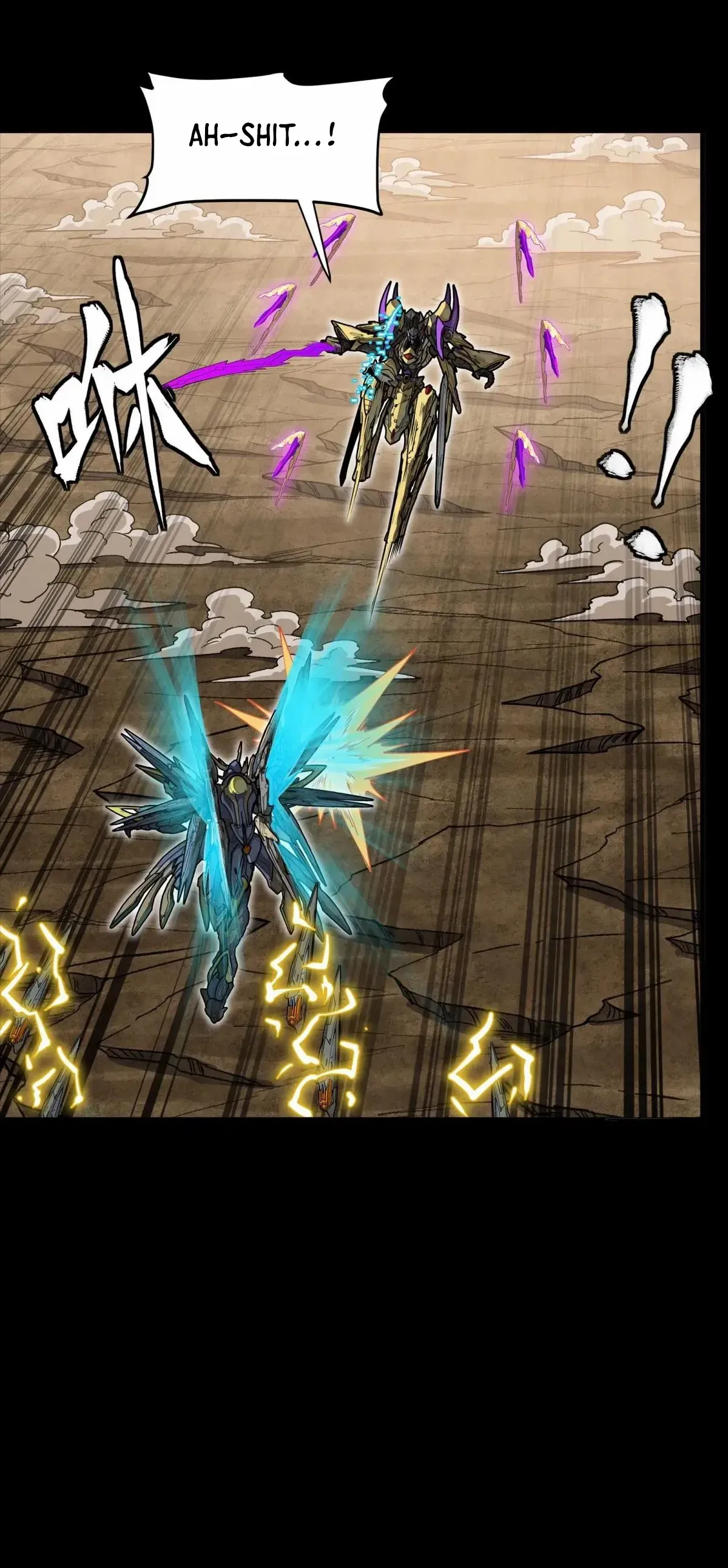 Legend of Star General Chapter 291 — Page 7