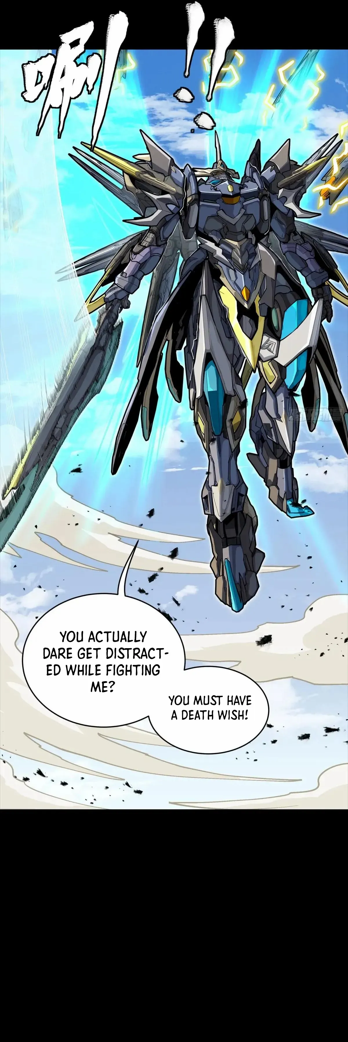 Legend of Star General Chapter 291 — Page 8