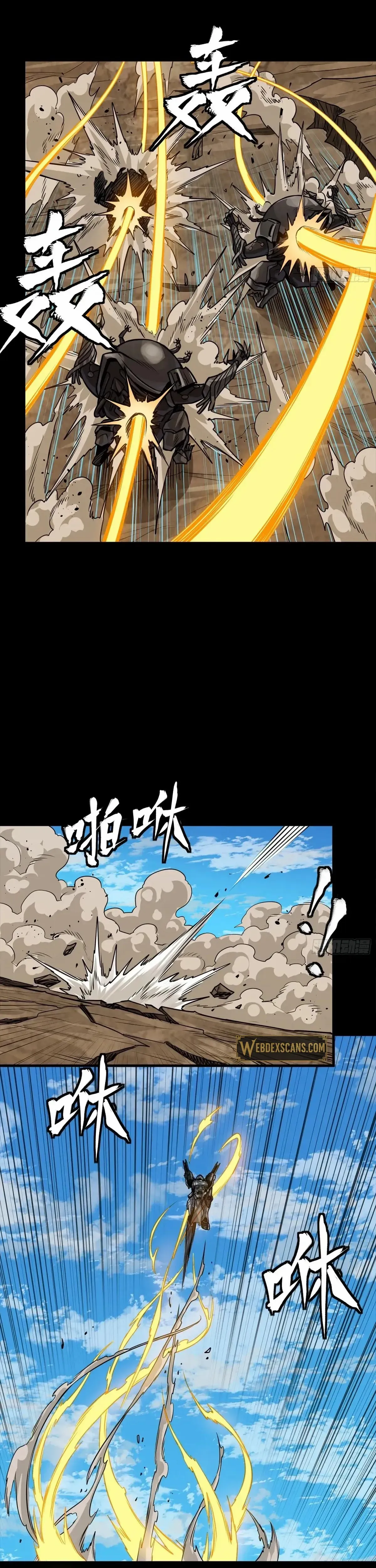 Legend of Star General Chapter 291 — Page 16