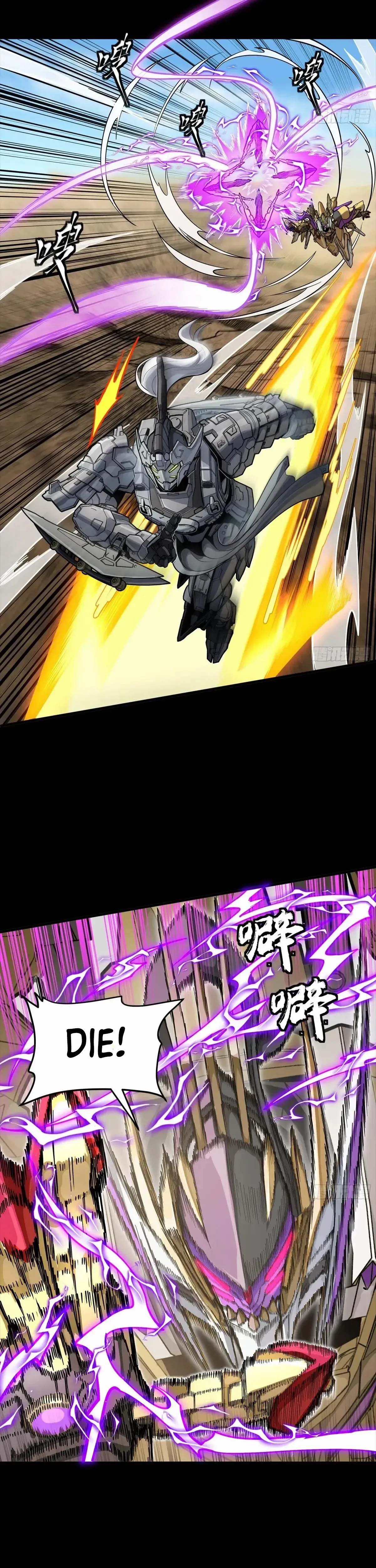 Legend of Star General Chapter 292 — Page 33