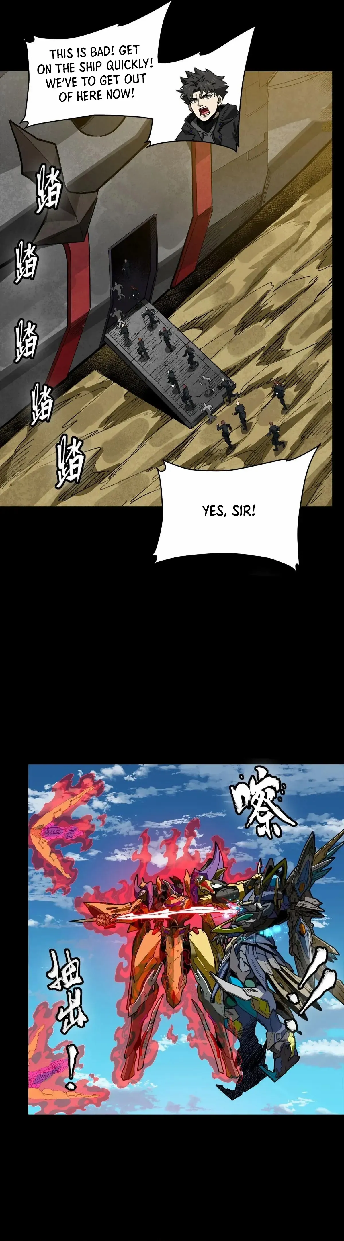 Legend of Star General Chapter 293 — Page 15