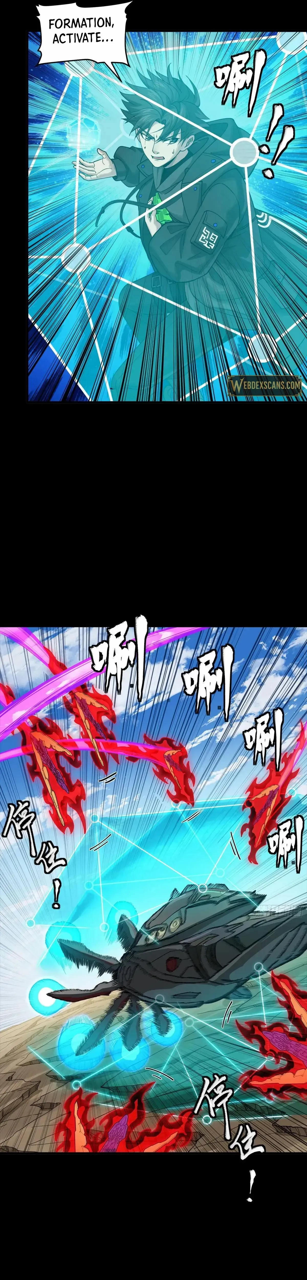 Legend of Star General Chapter 293 — Page 21