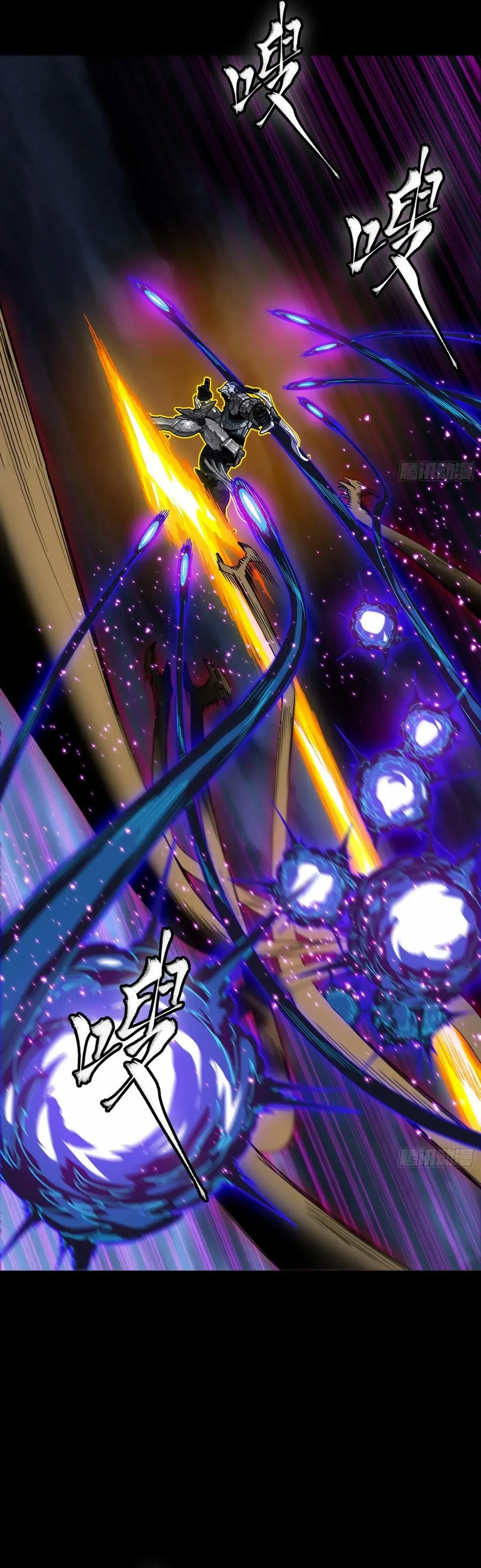 Legend of Star General Chapter 295 — Page 20