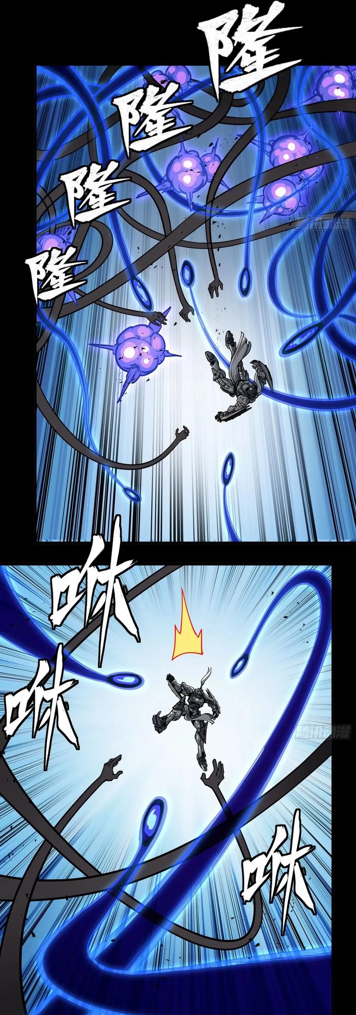 Legend of Star General Chapter 295 — Page 31