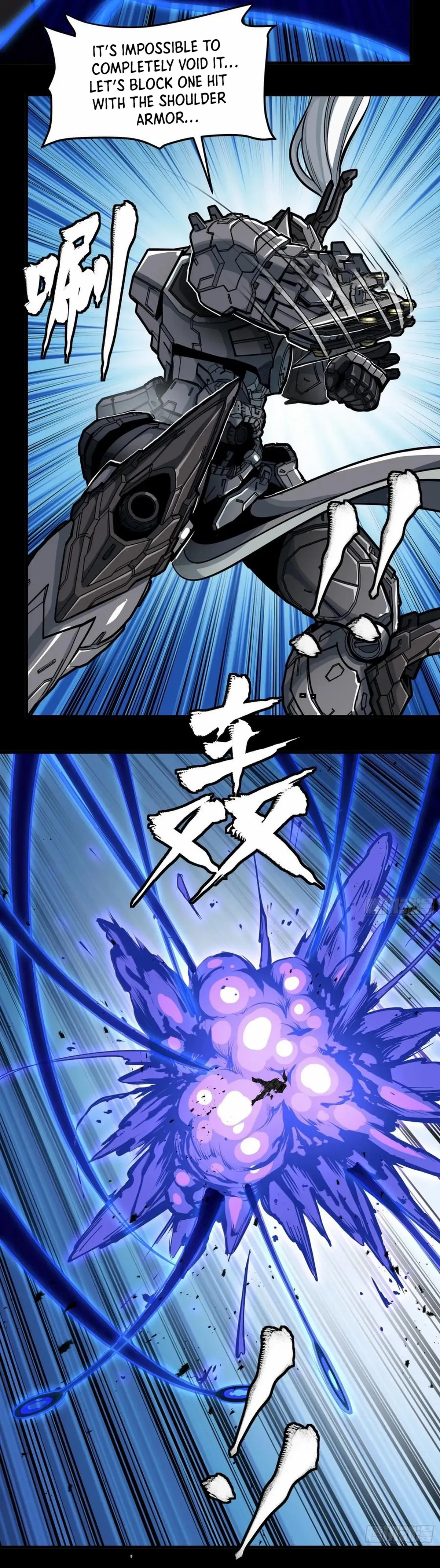 Legend of Star General Chapter 295 — Page 32