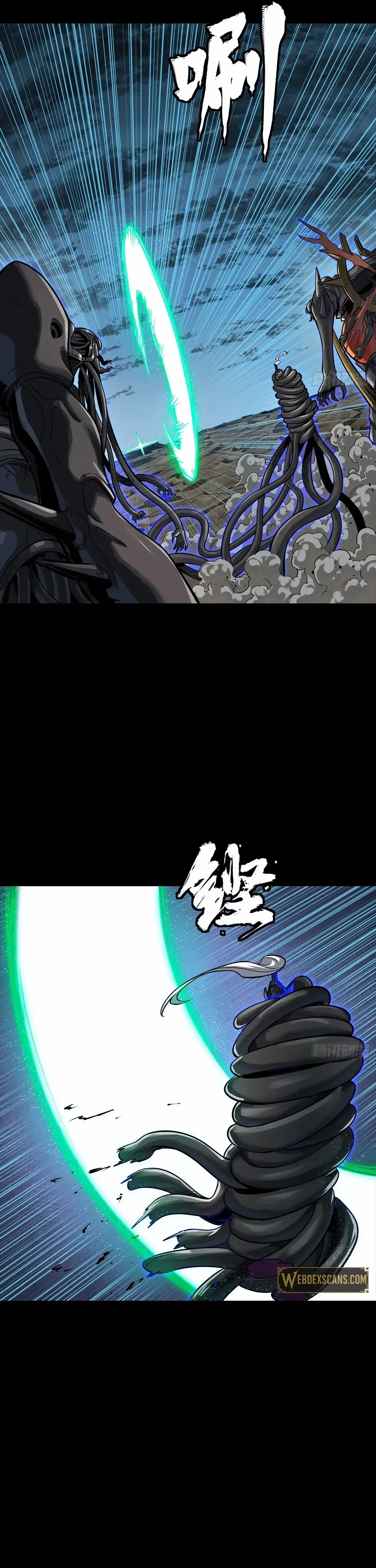 Legend of Star General Chapter 296 — Page 43