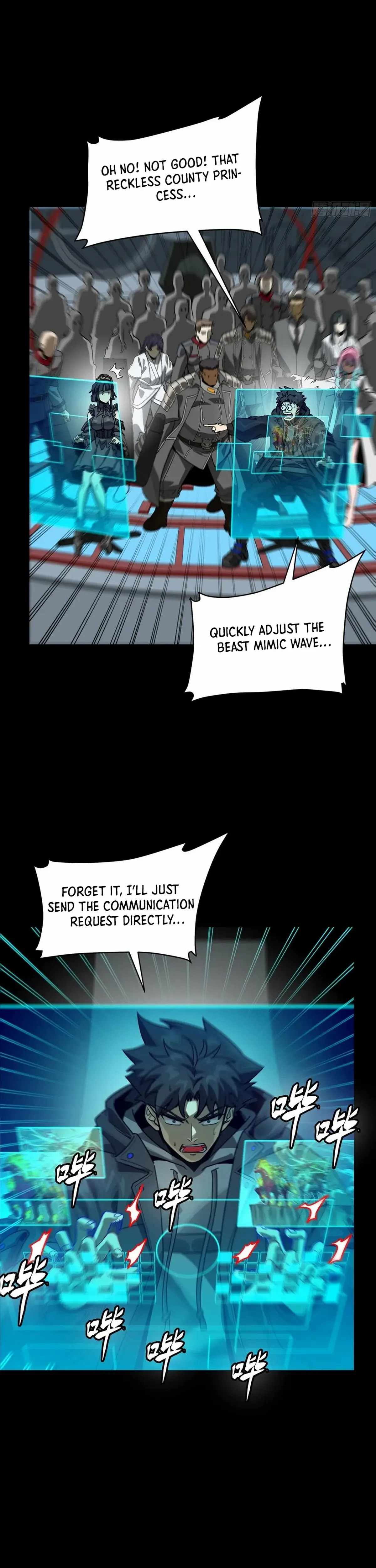Legend of Star General Chapter 297 — Page 7