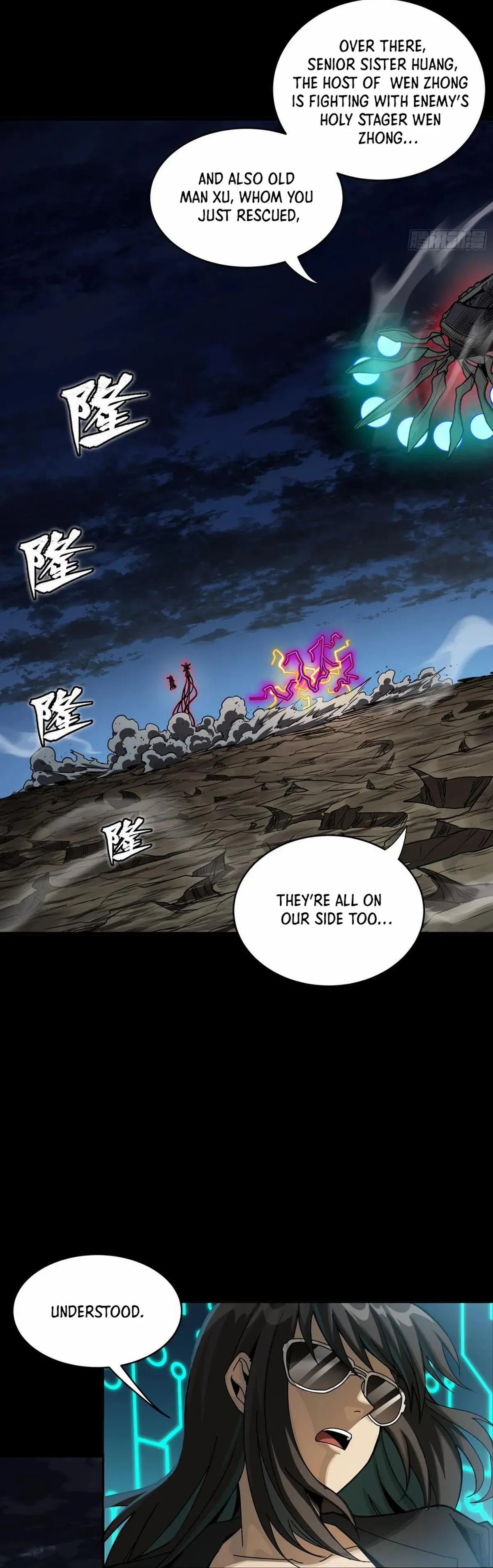 Legend of Star General Chapter 297 — Page 12