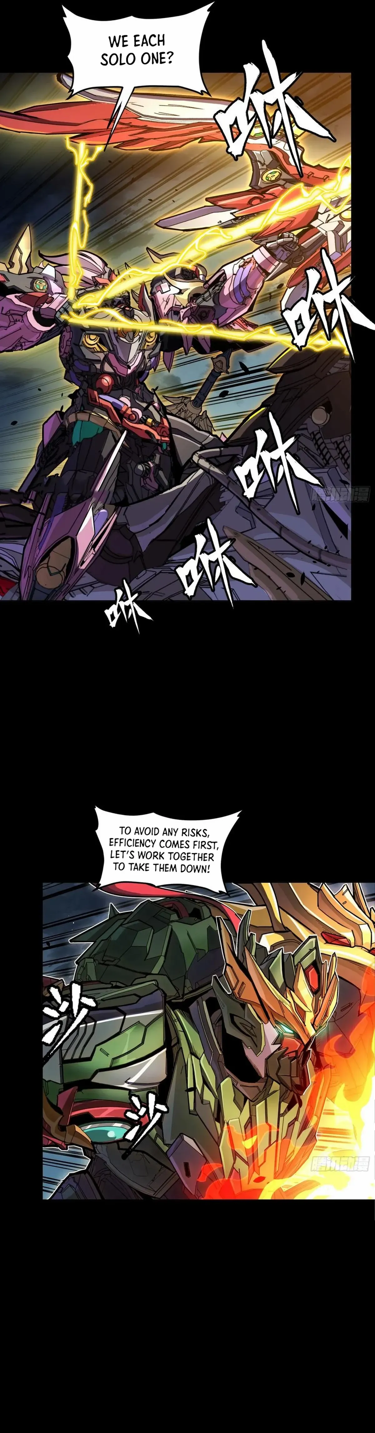 Legend of Star General Chapter 297 — Page 15